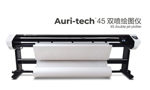 Auri-tech45噴墨繪圖機